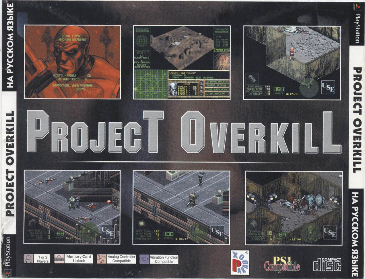 Перевод игры Project Overkill (RUS-01829) (Paradox) для PlayStation 1 ...